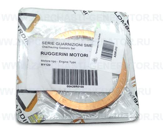 Pochette joints culasse 15LD500 LOMBARDINI RY120 RY121 RUGGERINI A26R010 ED00A26R0100-S