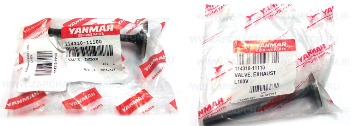 Jeu de soupape admission et soupape echappement YANMAR L100N (114310-11110 + 114310-11100)