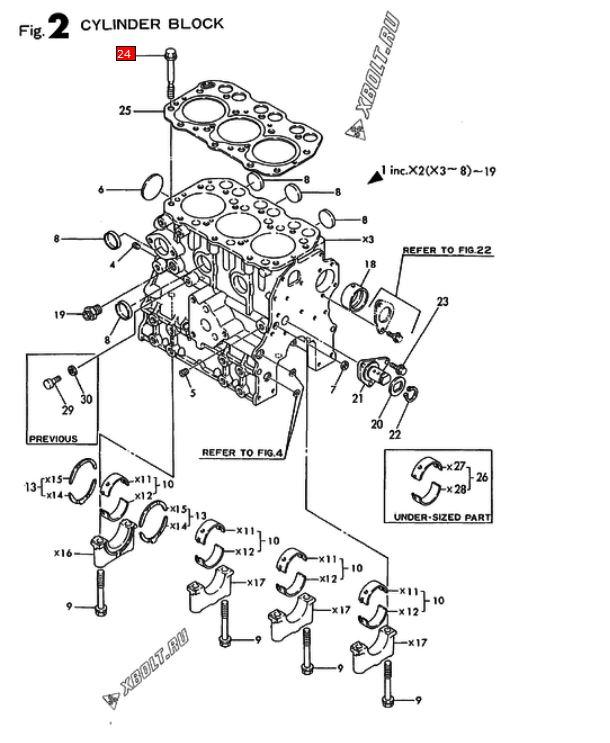 Vis de culasse YANMAR 119620-01200 / YANMAR 3TNE74  / 3TNA72-UJ